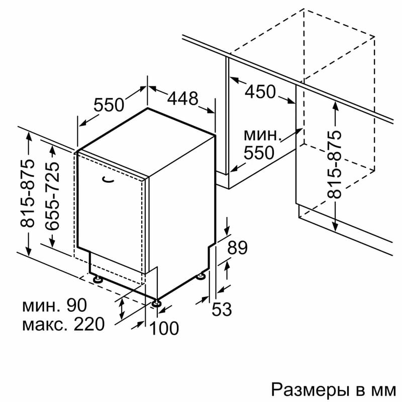 Встраиваемая посудомоечная машина Bosch SPV-4HKX2DR - фото #7, Technodom.kz