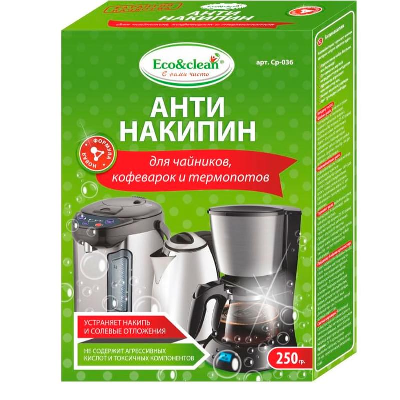Средство для удаления накипи для чайников, кофеварок и термопотов 250 мл  Eco&clean CP-036 - фото #0, Technodom.kz