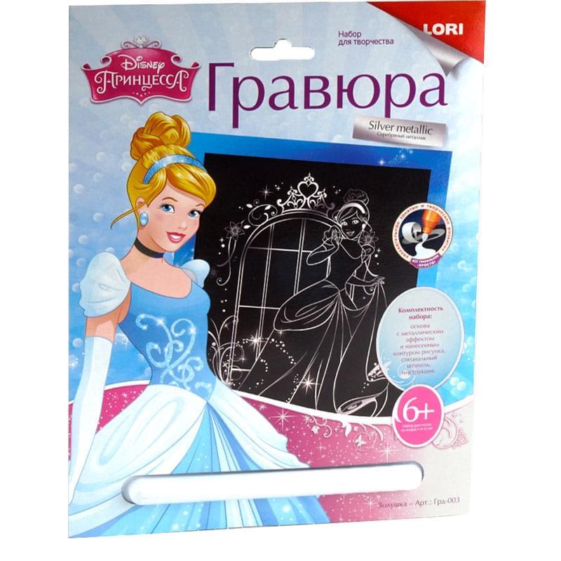 Гравюра Принцессы Disney большая с эффектом серебра "Золушка" LORI Грд-003 - фото #0, Technodom.kz