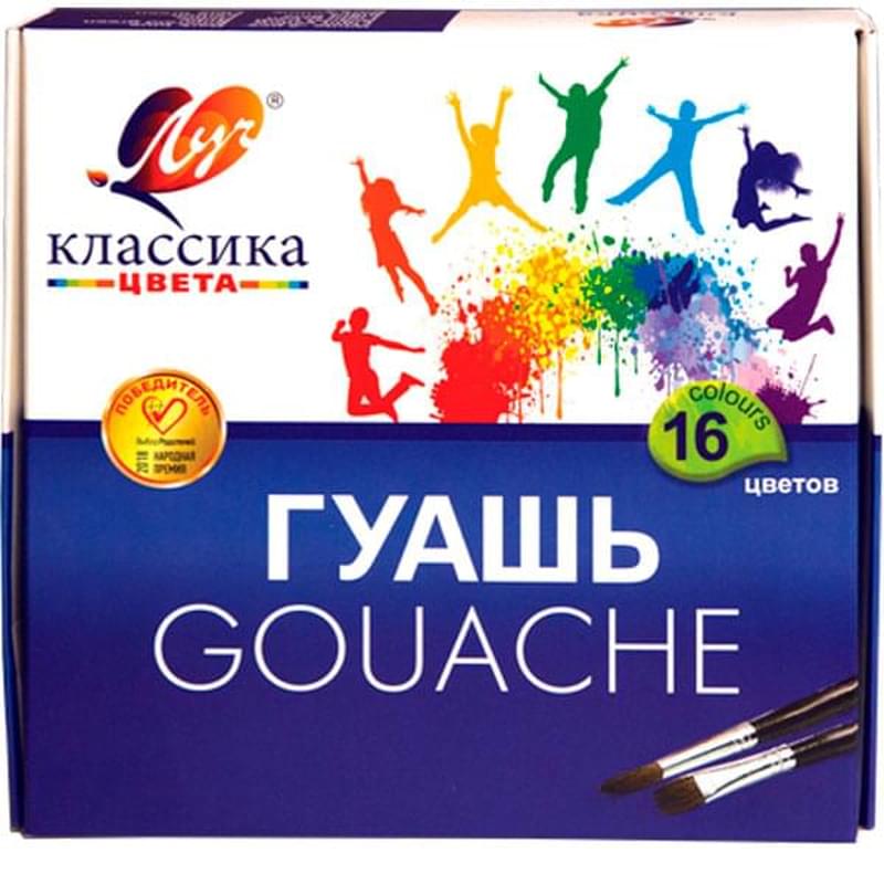 Гуашь "Классика" 16 цветов по 20мл Луч - фото #0, Technodom.kz Гуашь "Классика" 16 цветов по 20мл Луч - фото #0, Technodom.kz