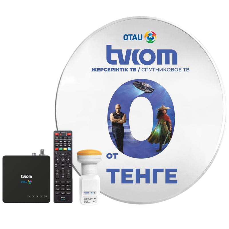 Комплект спутникового оборудования TVCOM - фото #0, Technodom.kz