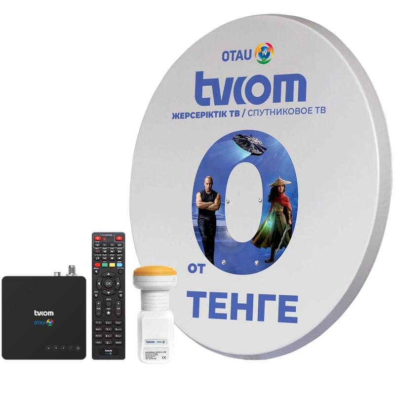 Комплект спутникового оборудования TVCOM - фото #1, Technodom.kz