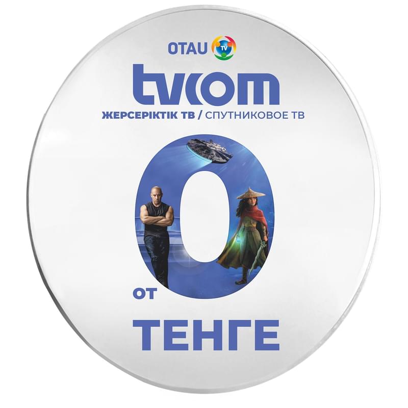 Комплект спутникового оборудования TVCOM - фото #2, Technodom.kz