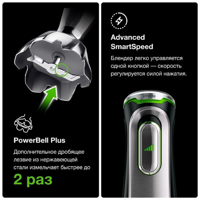 Блендер погружной Braun MQ9 MQ-9147 - фото #3, Technodom.kz Блендер погружной Braun MQ9 MQ-9147 - фото #3, Technodom.kz