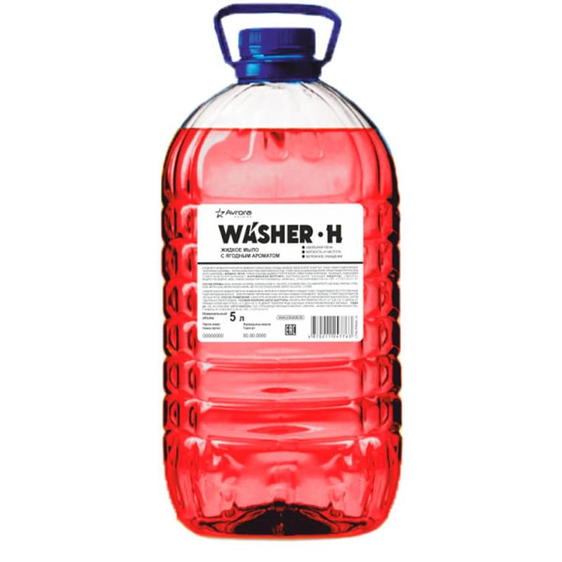 Жидкое мыло с ягодным ароматом Washer-H 5000мл - фото #0, Technodom.kz