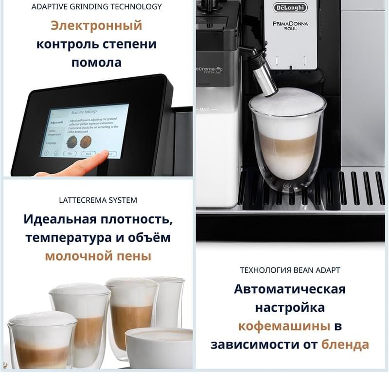 Delonghi Кофемашинасы ECAM-610.55.SB - фото #2, Technodom.kz