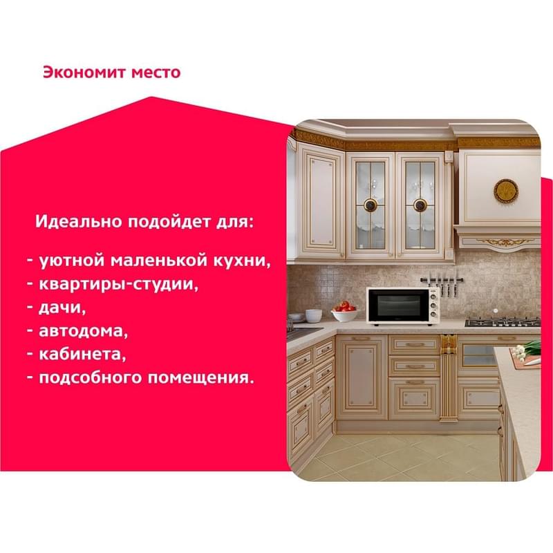 Электропечь Simfer M-4523 - фото #7, Technodom.kz