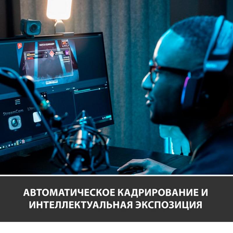 Web Камера Logitech StreamCam, FHD, Graphite (960-001281) - фото #10, Technodom.kz