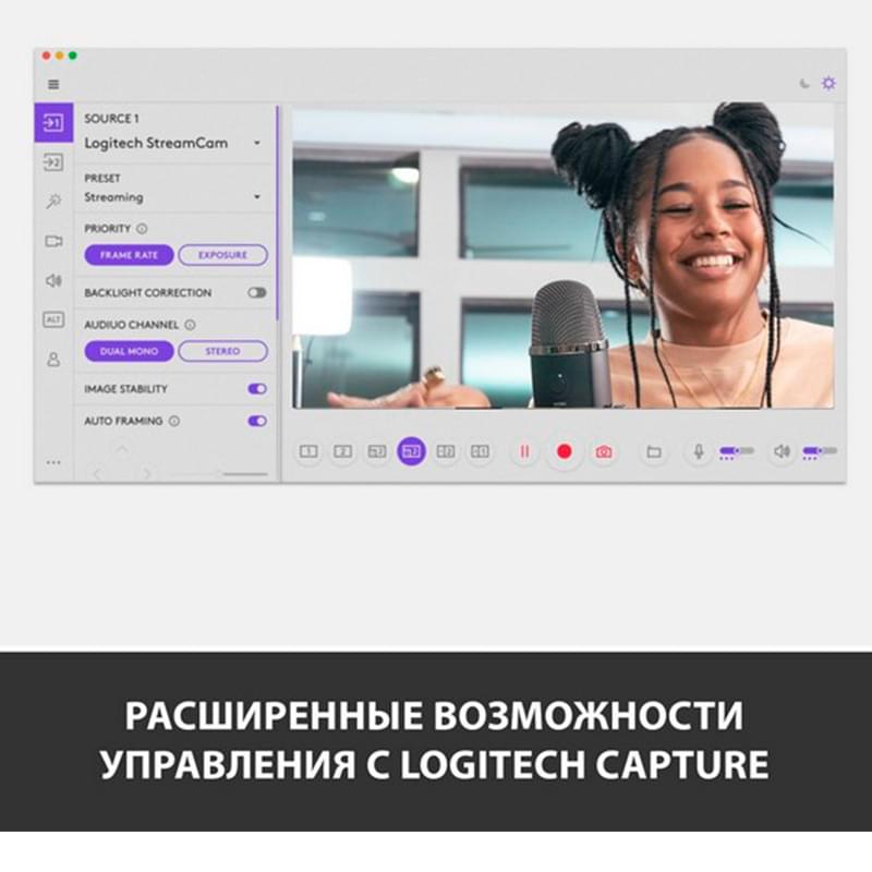 Web Камера Logitech StreamCam, FHD, White (960-001297) - фото #6, Technodom.kz