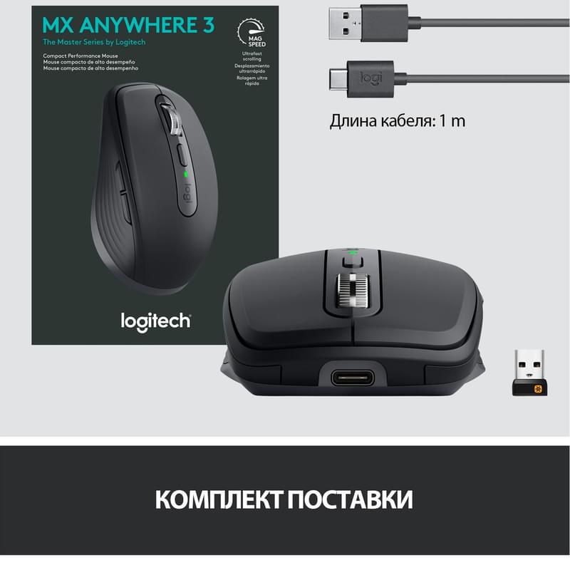 Мышка беспроводная USB/BT Logitech MX Anywhere 3, Graphite - фото #9, Technodom.kz
