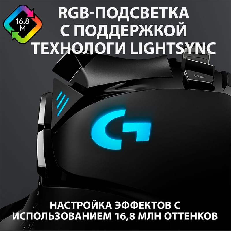 Мышка игровая проводная USB Logitech G502 HERO - фото #7, Technodom.kz