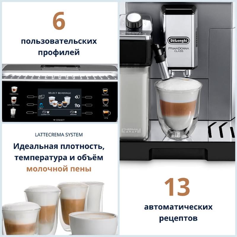 Delonghi Кофемашинасы ECAM-550.85.MS - фото #2, Technodom.kz