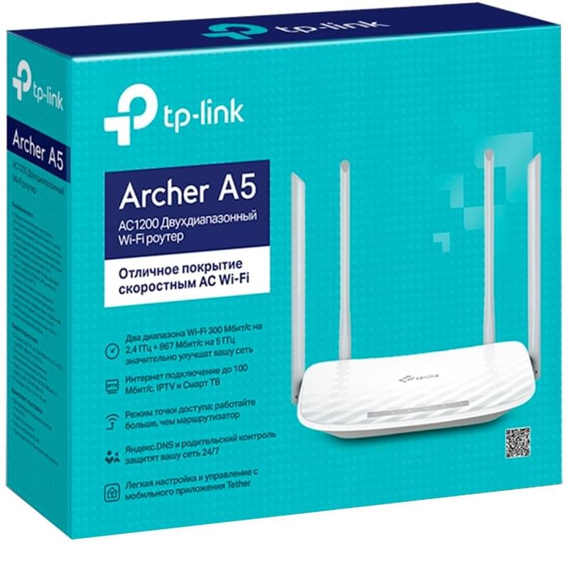 Беспроводной маршрутизатор, TP-Link Archer A5 Dual Band, 4 порта, 1200/300 Mbps (Archer A5) - фото #3, Technodom.kz