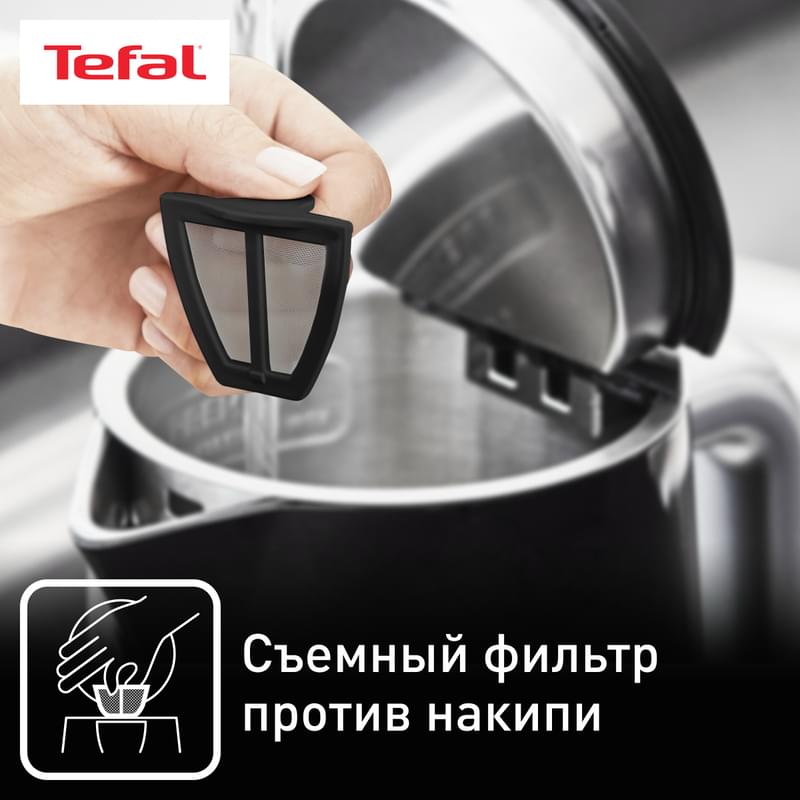 Tefal Шәйнегі KO-851 - фото #6, Technodom.kz Tefal Шәйнегі KO-851 - фото #6, Technodom.kz