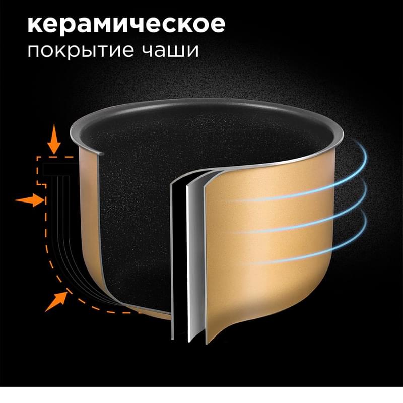 Мультиварка Redmond RMC-M38 - фото #1, Technodom.kz