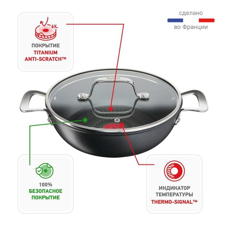 Unlimited Tefal G2557172 2 Тұтқасы бар табасы 26 см ст/кр - фото #14, Technodom.kz Unlimited Tefal G2557172 2 Тұтқасы бар табасы 26 см ст/кр - фото #14, Technodom.kz