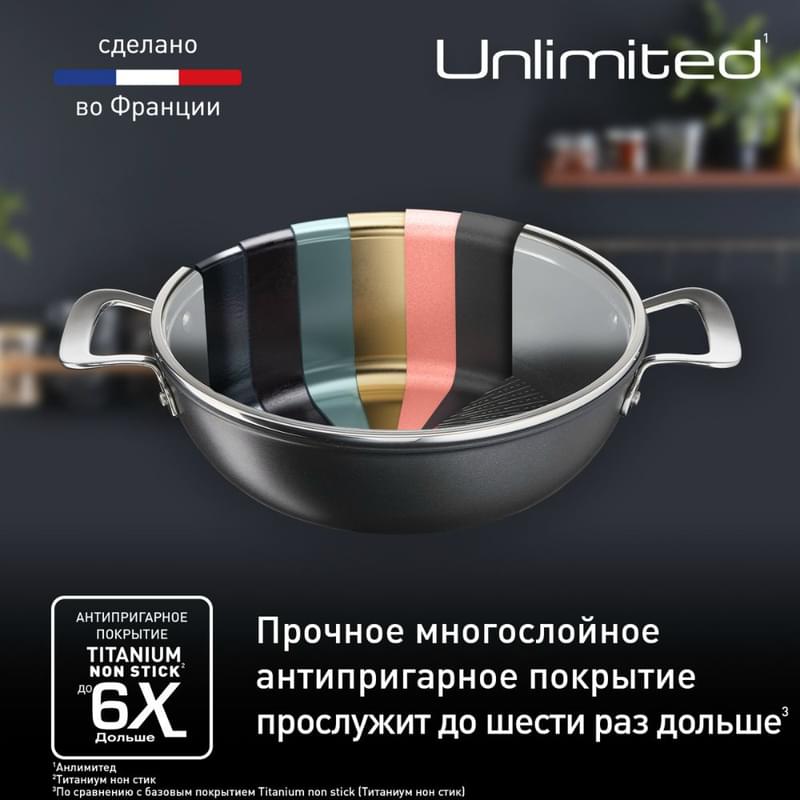 Unlimited Tefal G2557172 2 Тұтқасы бар табасы 26 см ст/кр - фото #4, Technodom.kz Unlimited Tefal G2557172 2 Тұтқасы бар табасы 26 см ст/кр - фото #4, Technodom.kz