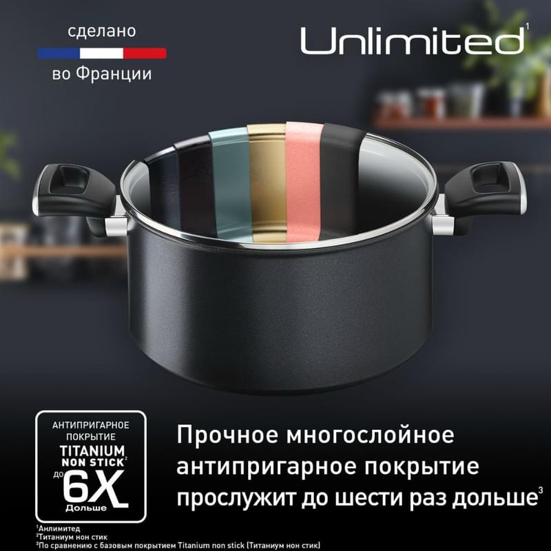 Кастрюля с крышкой Tefal Unlimited 5.2 л 24 см G2554672 - фото #4, Technodom.kz Кастрюля с крышкой Tefal Unlimited 5.2 л 24 см G2554672 - фото #4, Technodom.kz