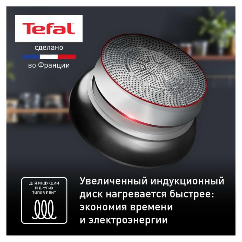 Unlimited Tefal G2550672 табасы 28 см - фото #3, Technodom.kz