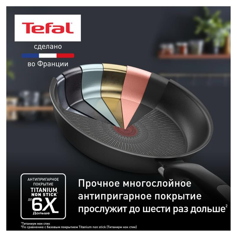 Unlimited Tefal G2550672 табасы 28 см - фото #4, Technodom.kz