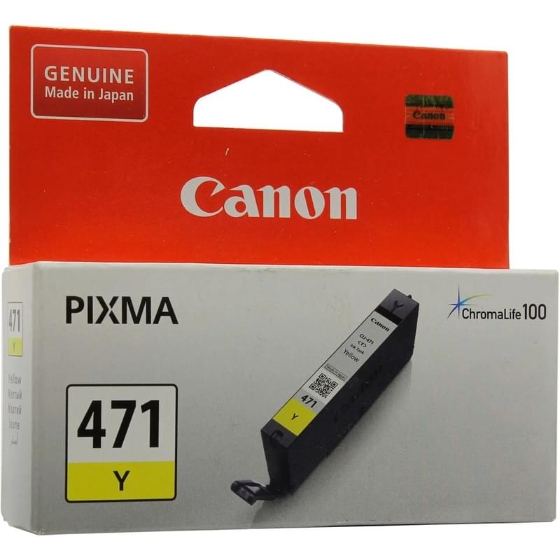 Картридж Canon CLI-471 Yellow (Для MG5740/6840/7740) - фото #0, Technodom.kz