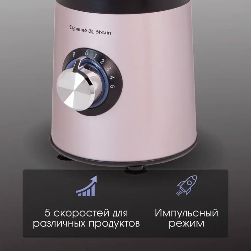 Блендер стационарный Zigmund&Shtain BS-441D - фото #2, Technodom.kz