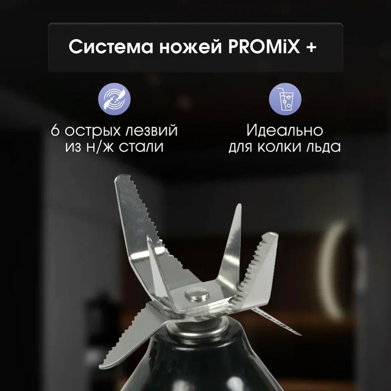 Блендер стационарный Zigmund&Shtain BS-441D - фото #5, Technodom.kz