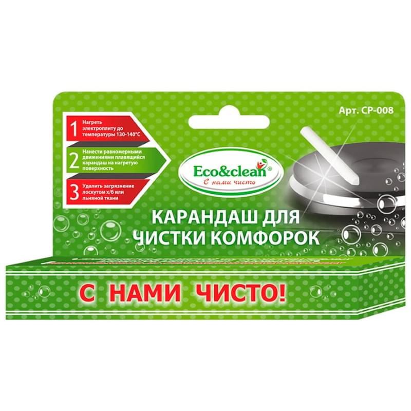 Карандаш Eco&clean для чистки конфорок электро и газовых плит CP-008 - фото #0, Technodom.kz