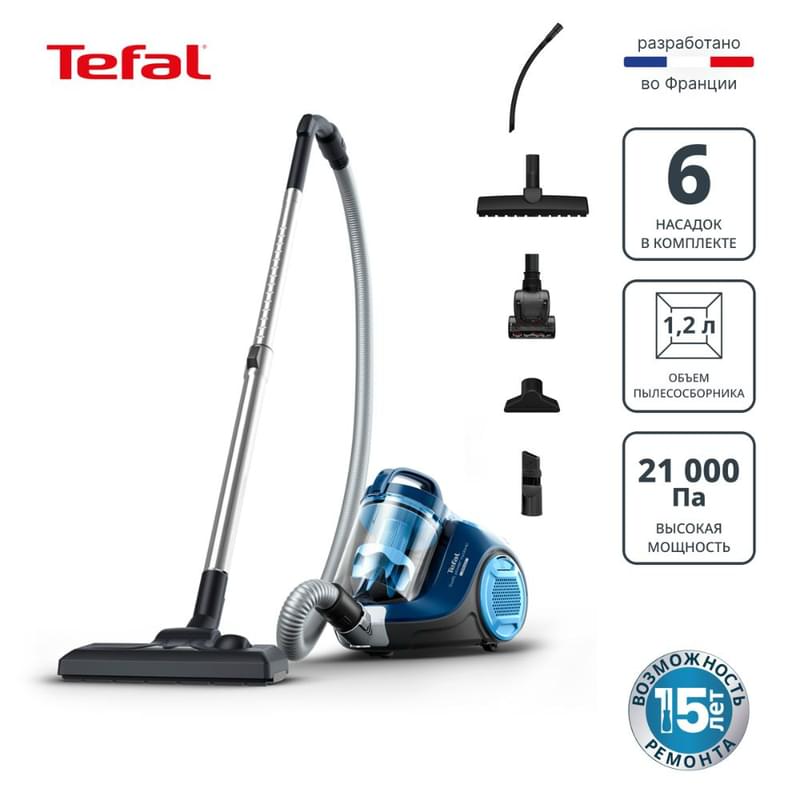 Пылесос Tefal Swift Power Cyclonic TW-2971EA - фото #0, Technodom.kz Пылесос Tefal Swift Power Cyclonic TW-2971EA - фото #0, Technodom.kz