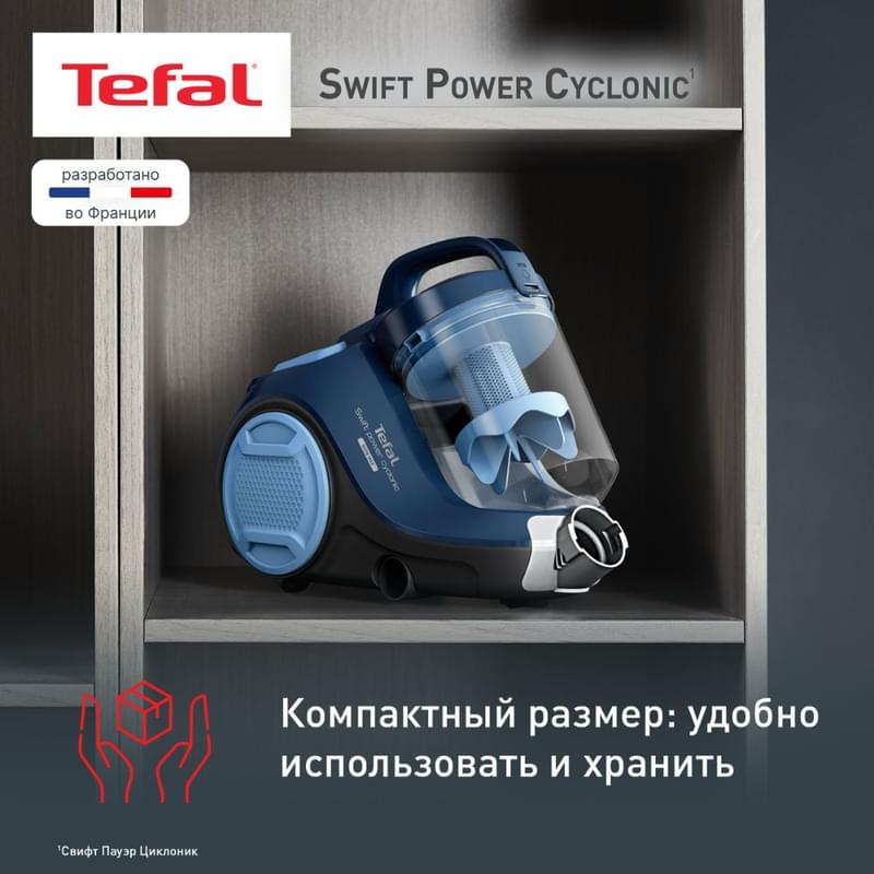 Пылесос Tefal Swift Power Cyclonic TW-2971EA - фото #4, Technodom.kz Пылесос Tefal Swift Power Cyclonic TW-2971EA - фото #4, Technodom.kz