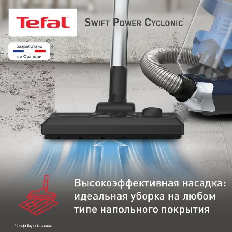 Пылесос Tefal Swift Power Cyclonic TW-2971EA - фото #5, Technodom.kz Пылесос Tefal Swift Power Cyclonic TW-2971EA - фото #5, Technodom.kz