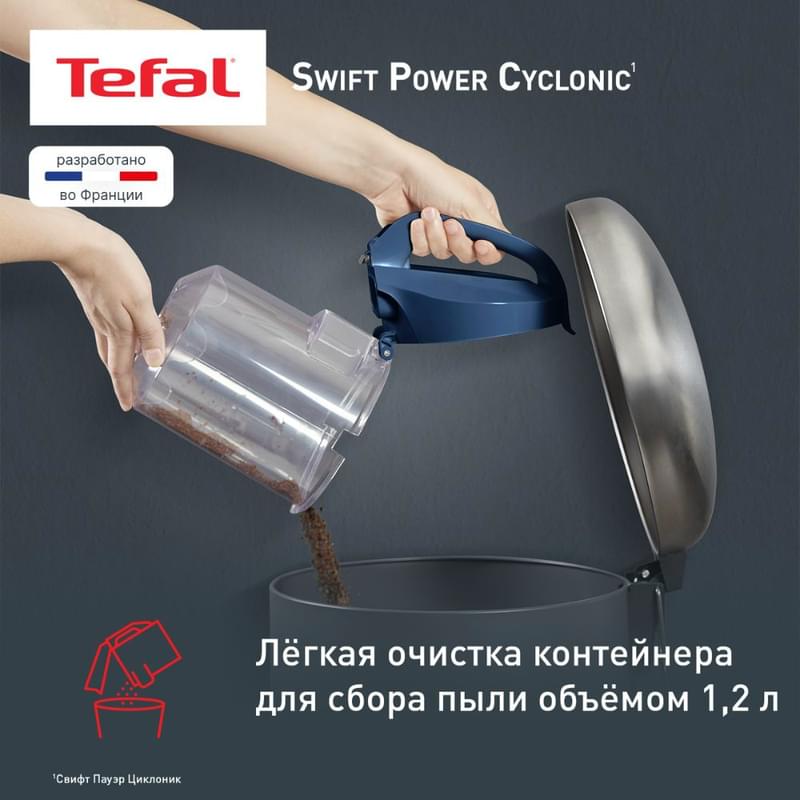 Пылесос Tefal Swift Power Cyclonic TW-2971EA - фото #17, Technodom.kz Пылесос Tefal Swift Power Cyclonic TW-2971EA - фото #17, Technodom.kz