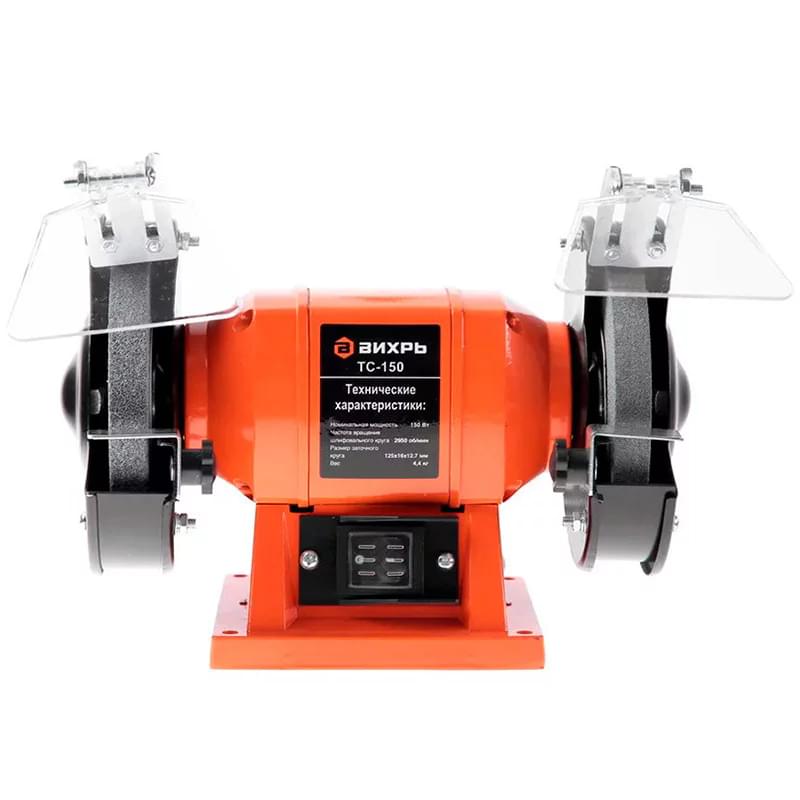 Точильные станки Вихрь ТС-150 (72/7/1) - фото #0, Technodom.kz