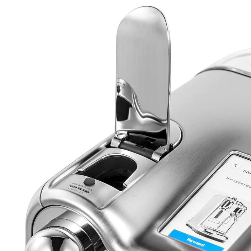 Кофемашина Nespresso BORK C-831 - фото #10, Technodom.kz