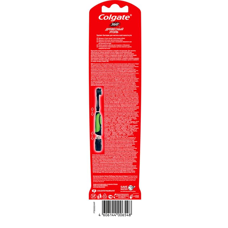 Зубная щетка Colgate 360 Charcoal - фото #2, Technodom.kz