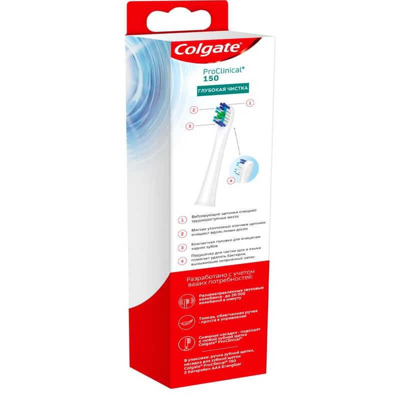 Зубная щетка Colgate Proclinical 150 - фото #4, Technodom.kz