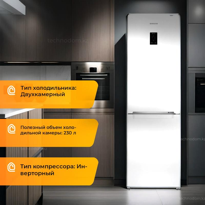 Холодильник Samsung RB-33A32N0WW - фото #0, Technodom.kz