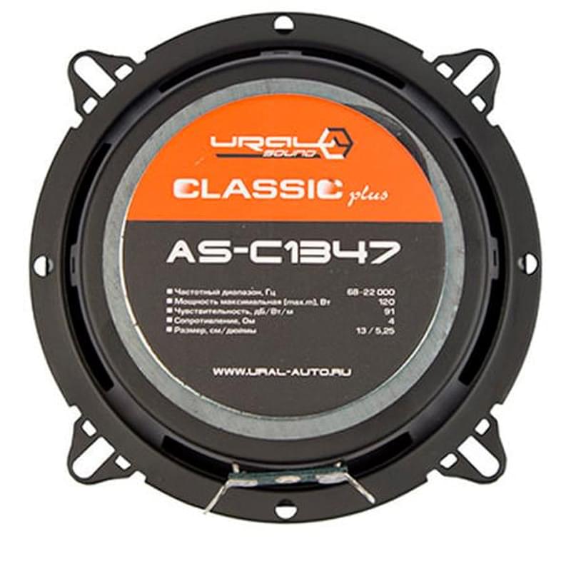 Колонки автомобильные Ural AS-C1347 Red, 120W, 91db, 4ohm, 13см (5дюйм) - фото #3, Technodom.kz Колонки автомобильные Ural AS-C1347 Red, 120W, 91db, 4ohm, 13см (5дюйм) - фото #3, Technodom.kz