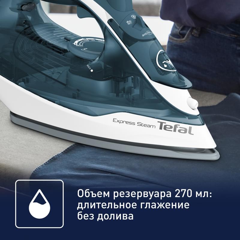 Tefal FV-2839 үтігі - фото #6, Technodom.kz