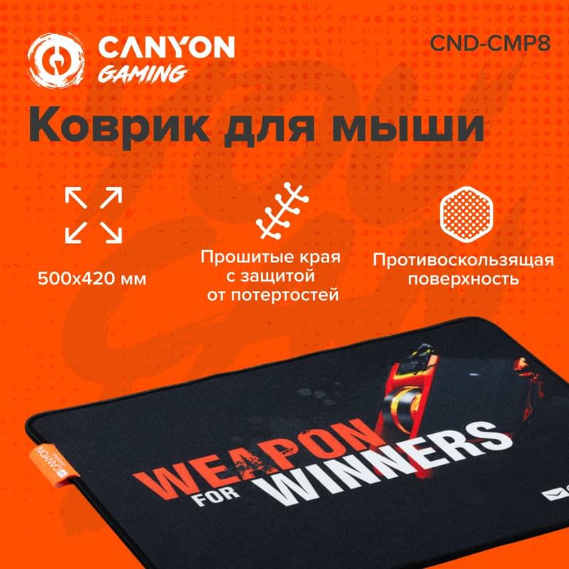 Игровой коврик Canyon Gaming Speed - Large (CND-CMP8) - фото #0, Technodom.kz Игровой коврик Canyon Gaming Speed - Large (CND-CMP8) - фото #0, Technodom.kz