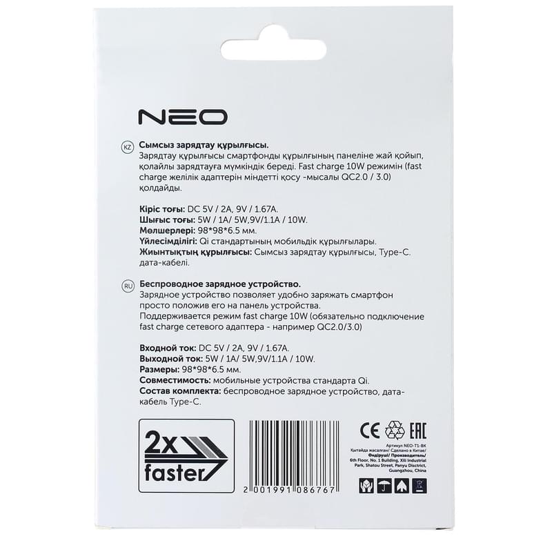 Беспроводное зарядное устройство Neo, 10W, Black (NEO-T1-BK) - фото #5, Technodom.kz