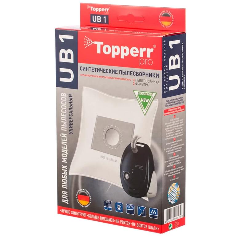 Topperr UB-1 Әмбебап шаң жинағышы (құрғақ тазалау) (3 дн + 2 с) - фото #0, Technodom.kz