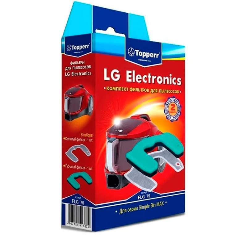 Topperr FLG-75 Комплект фильтров для пылесосов LG серий Simple Bin MAX - фото #0, Technodom.kz Topperr FLG-75 Комплект фильтров для пылесосов LG серий Simple Bin MAX - фото #0, Technodom.kz