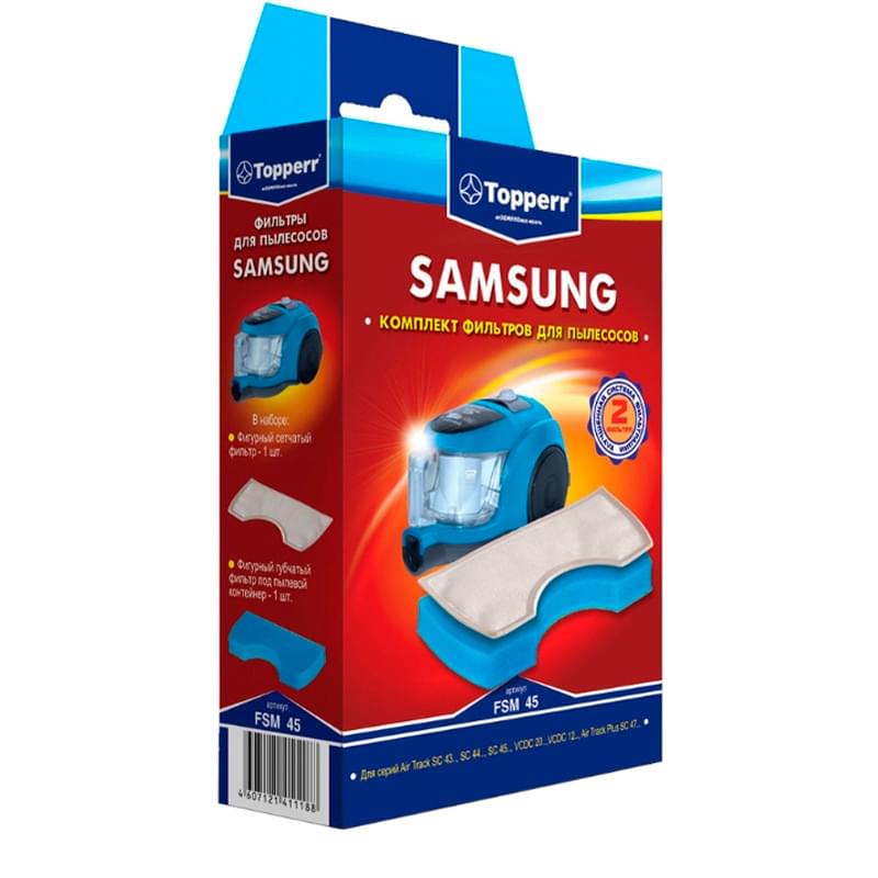 Topperr Samsung шаңсорғыштарына арналған сүзгілер жиынтығы FSM-45 - фото #0, Technodom.kz