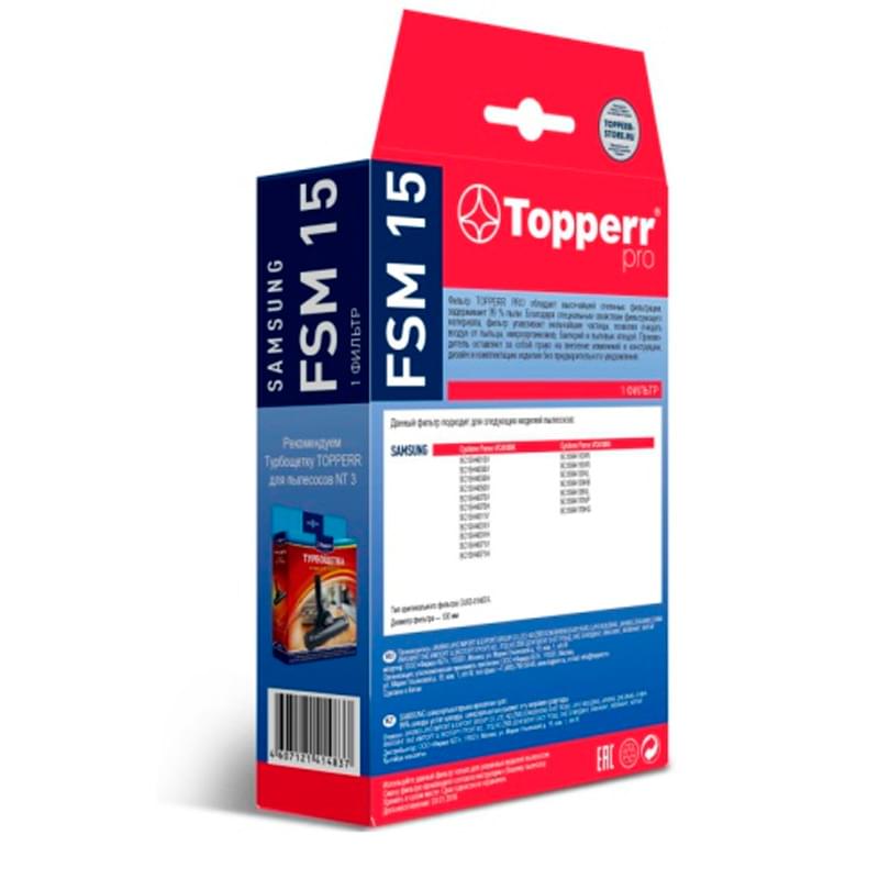 Topperr FSM-15 Губчатый фильтр для пылесосов Samsung - фото #2, Technodom.kz