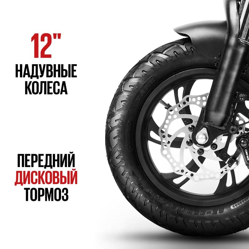 Электросамокат TRIBE DRAKKAR 25 км/ч, до 120 кг, 45 км, Черный - фото #10, Technodom.kz