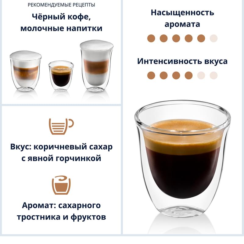 Кофе Delonghi Selezione Espresso зерно 500 г, AS00000177 - фото #3, Technodom.kz