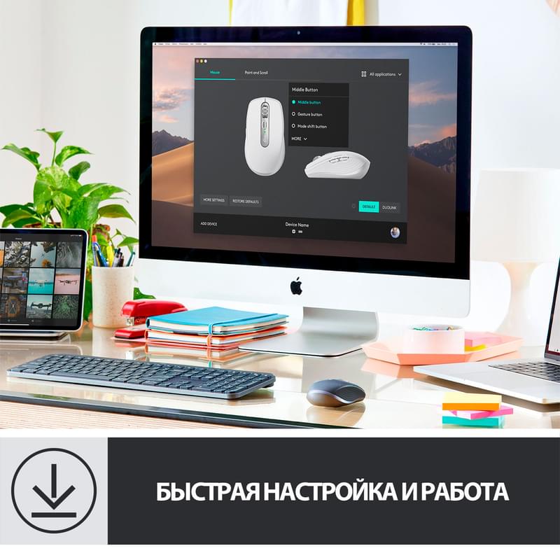 Мышка беспроводная USB/BT Logitech MX Anywhere 3, Pale Grey - фото #8, Technodom.kz