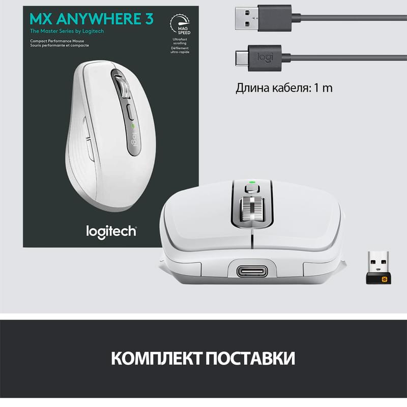 Мышка беспроводная USB/BT Logitech MX Anywhere 3, Pale Grey - фото #9, Technodom.kz