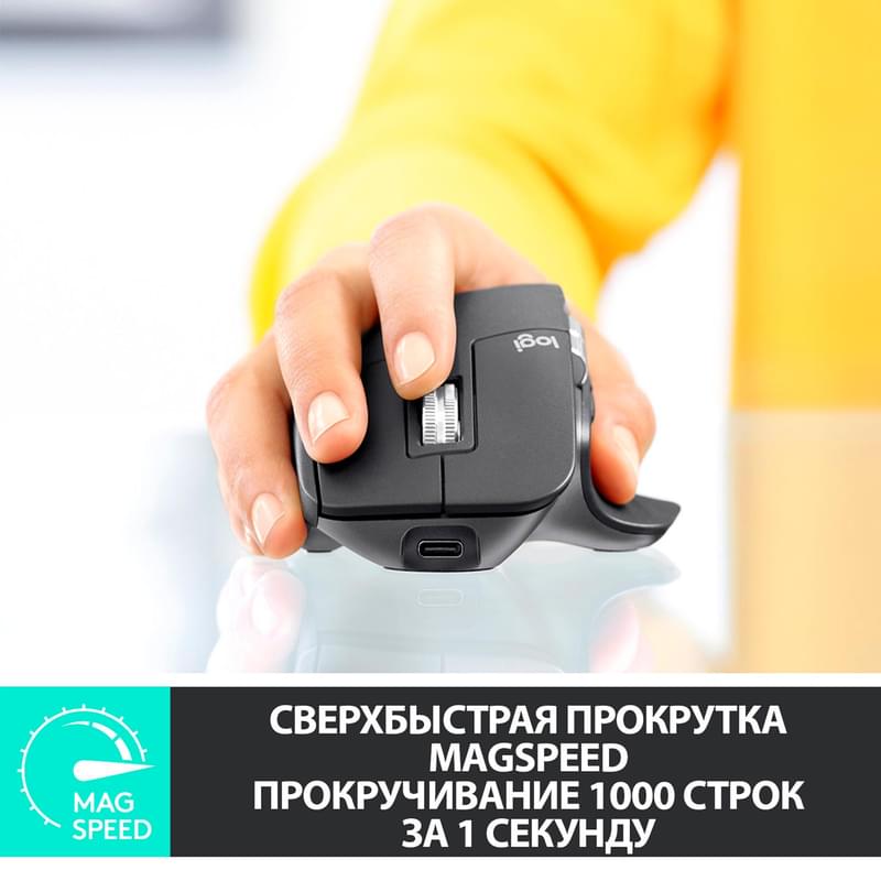 Мышка беспроводная USB/BT Logitech MX Master 3, Black - фото #2, Technodom.kz